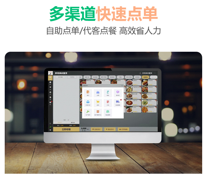 奶茶店老板的“秘密武器”：掌中宝收银系统如何重塑行业效率